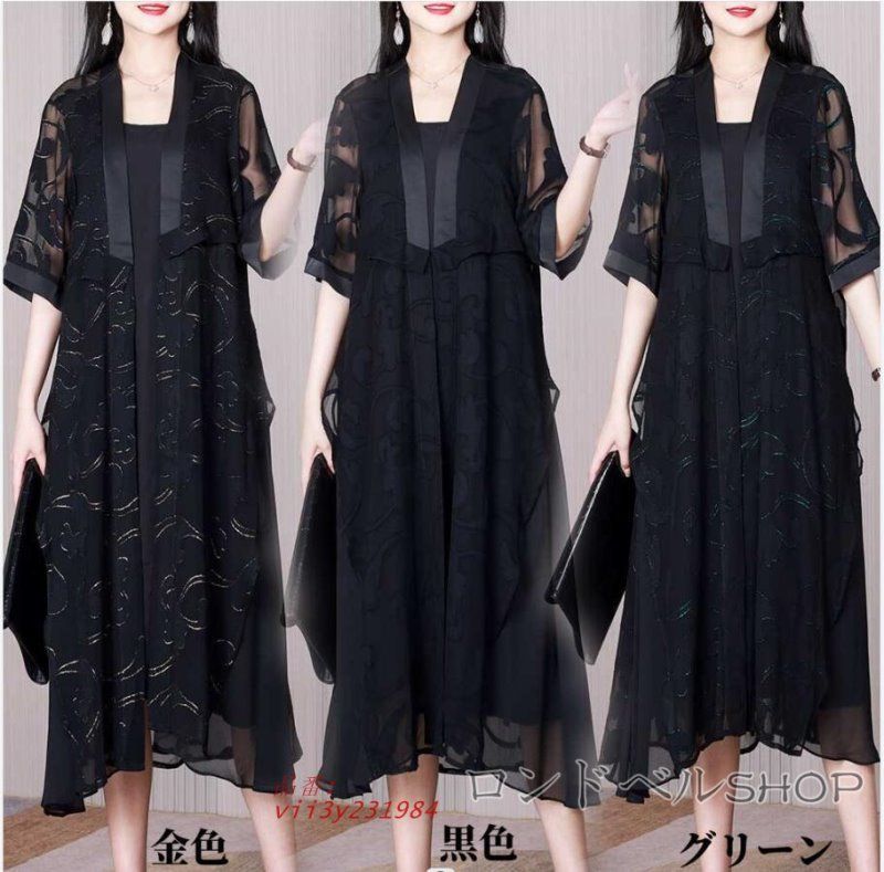 3色 フォーマルドレス 60代50代40代 新郎母 春夏 上品 着痩せ フォーマルワンピース ロング丈 結婚式 七五三 お宮参り 母親 祖母 叔母 服装 パーティードレス 3色 フォーマルドレス 60代50代40代 新郎母 春夏 上品 お宮参り ロング