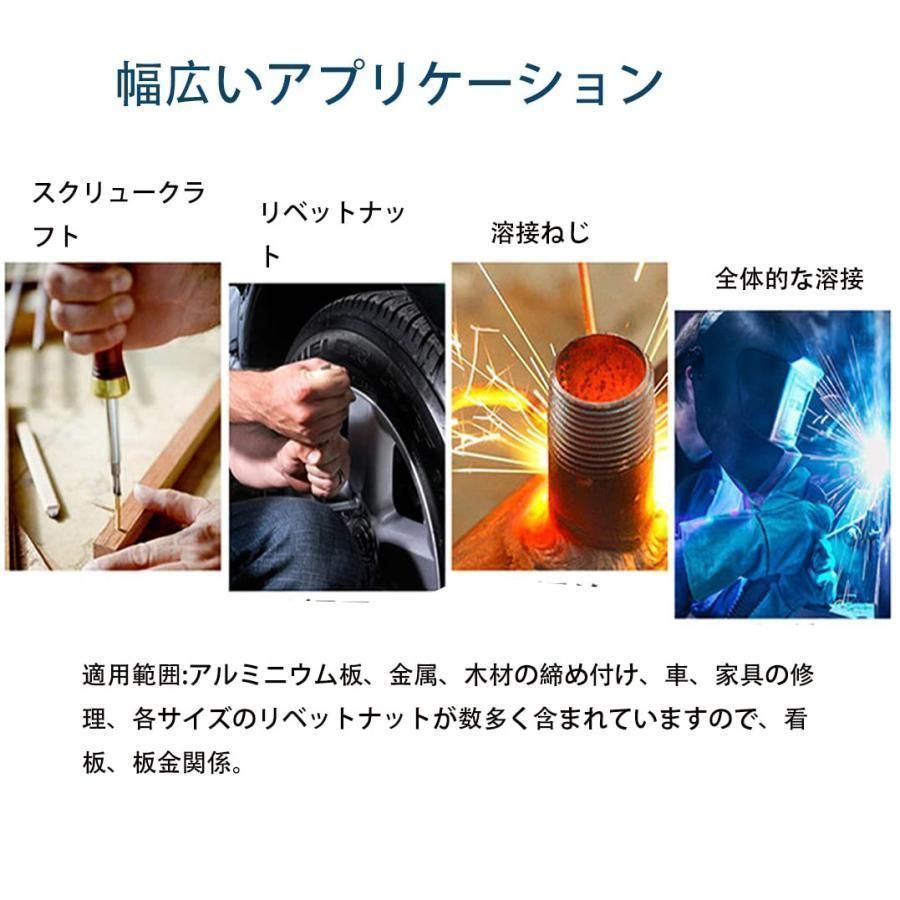 リベット ハンドナッター