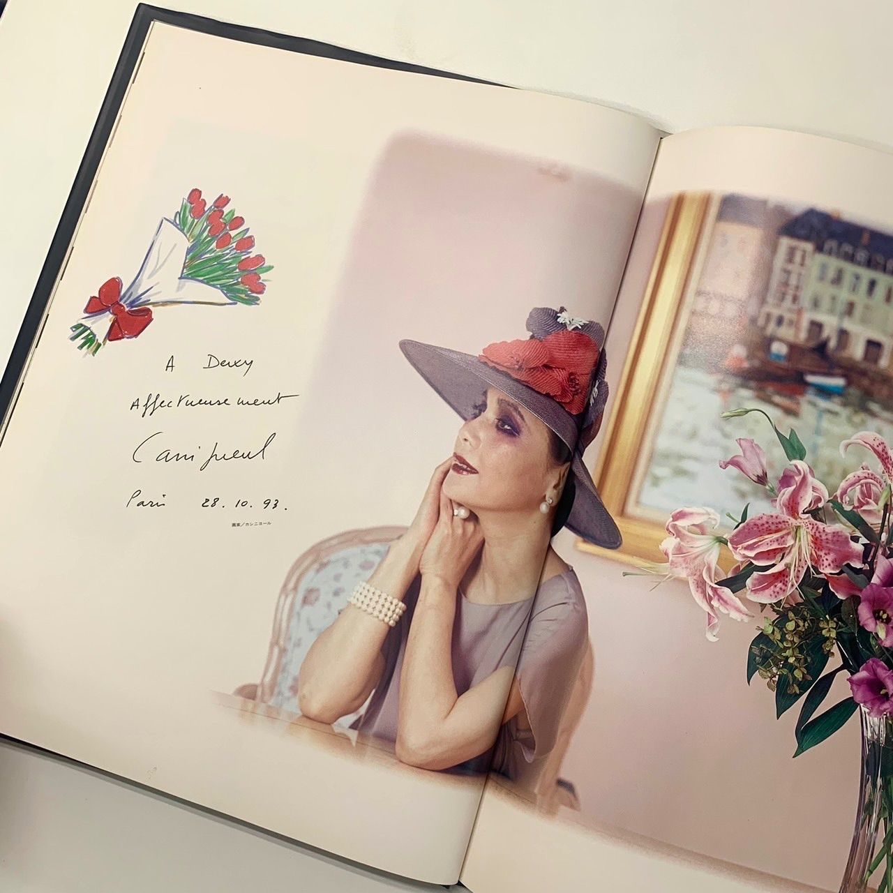 美品⭐️デヴィ夫人 写真集】 写真 藤井秀樹 Madame -D 秀雅 （AYA