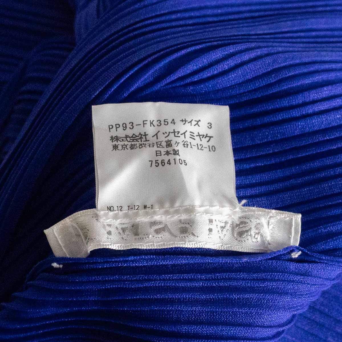 イッセイミヤケ