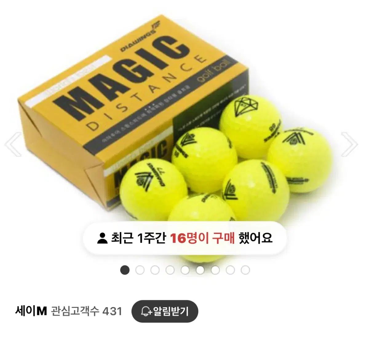 6 スポーン 図面 ゴルフボール 販売 2 パック あります