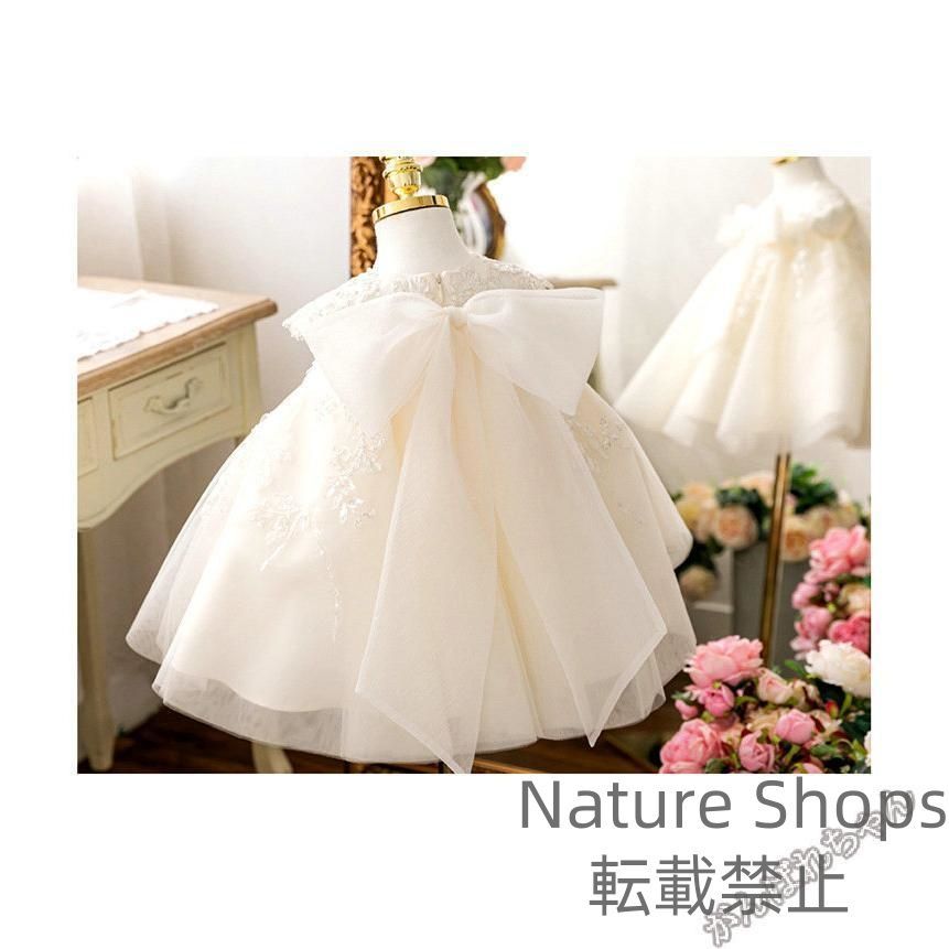 結婚式