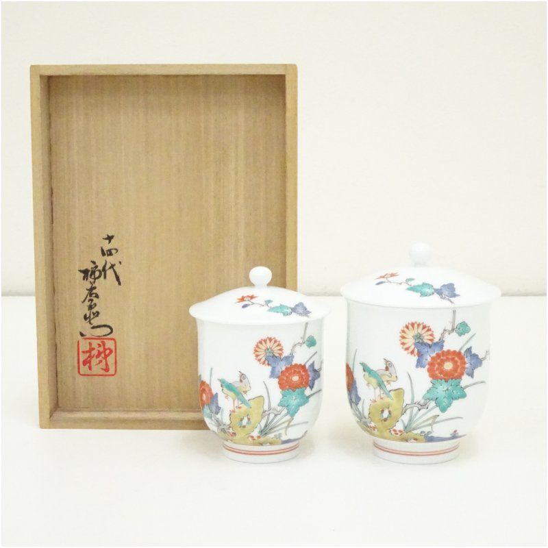 錦菊鳥文夫婦湯呑