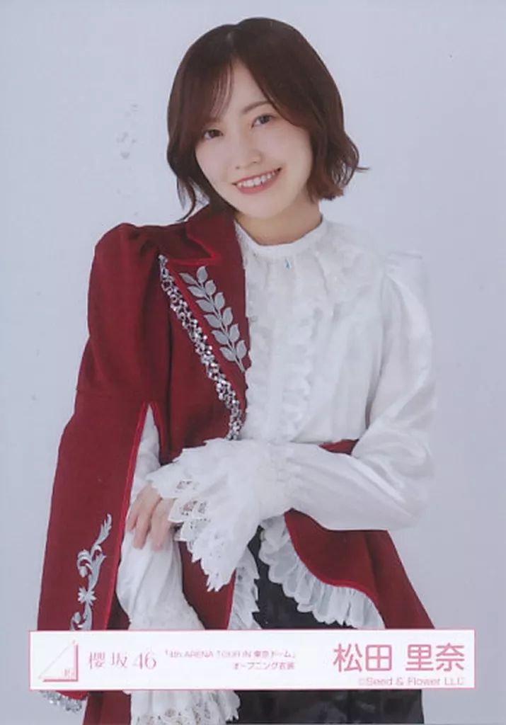 櫻坂46 松田里奈 東京ドームプレミアム生写真 自業自得 櫻坂46
