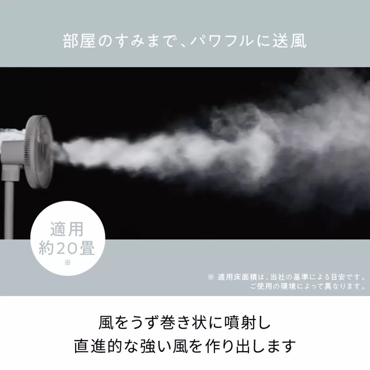 風量調節 省エネ