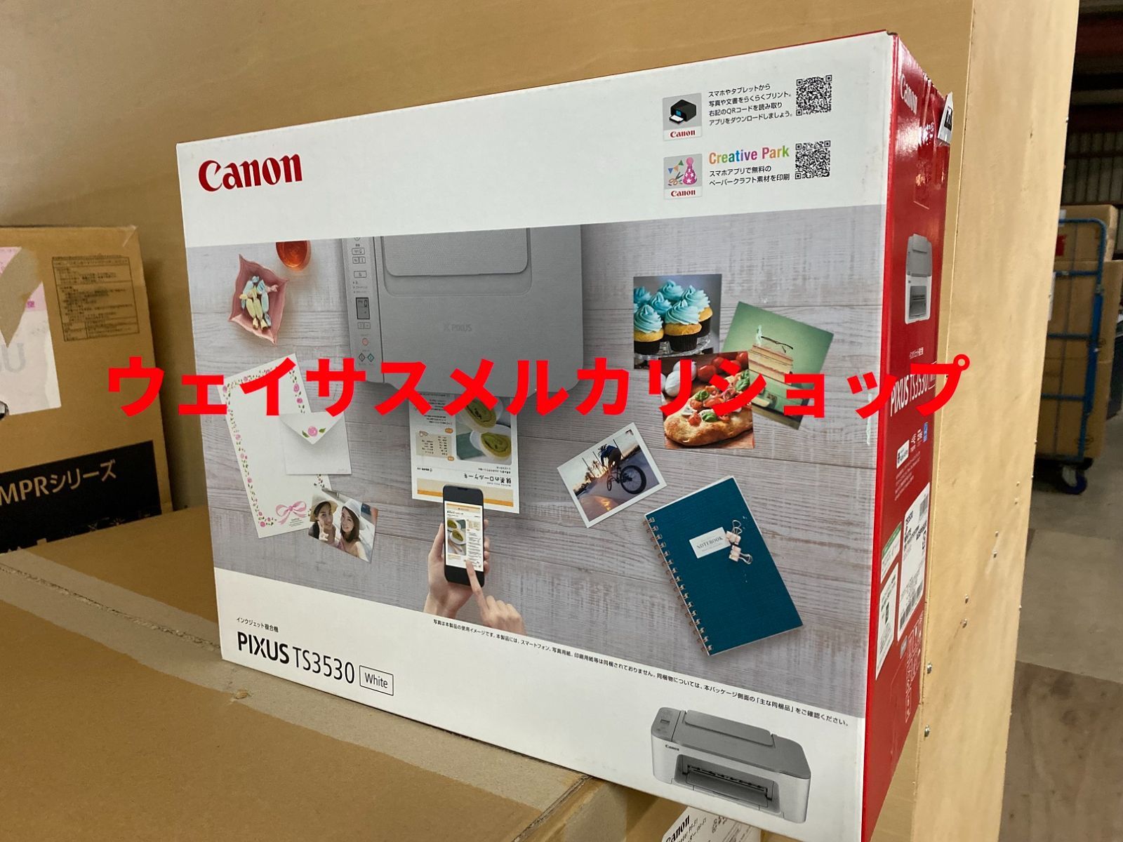 Canon PIXUS TS3530 WH WHITE - OA機器