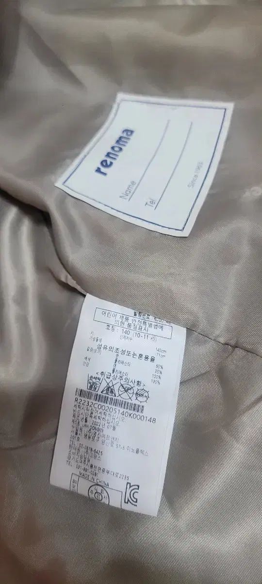 140 上級
