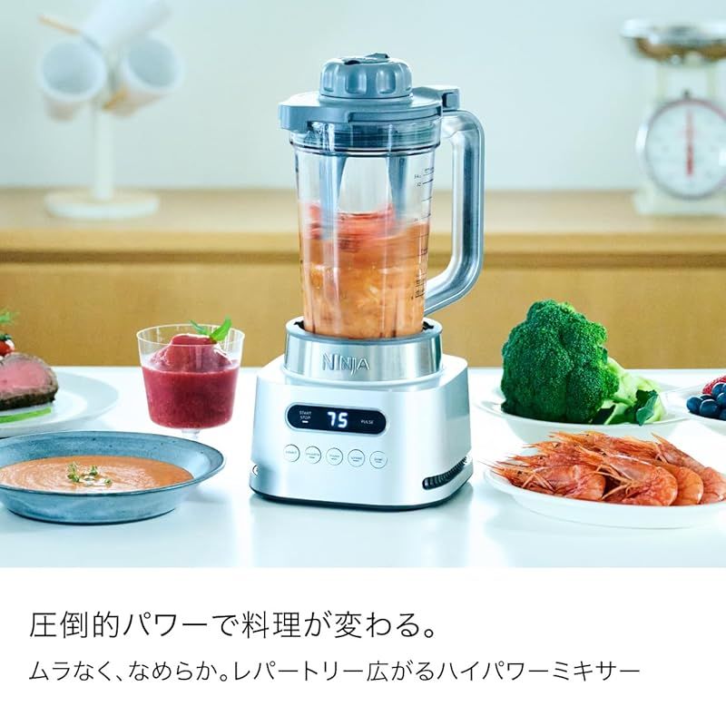 Ninja ニンジャ ミキサー Twisti SS151J 圧倒的パワー 強靭な8枚刃 5つの自動プログラム搭載 氷も砕ける スムージー ジューサー ブレンダー 電動 フードプロセッサー 大容量 0