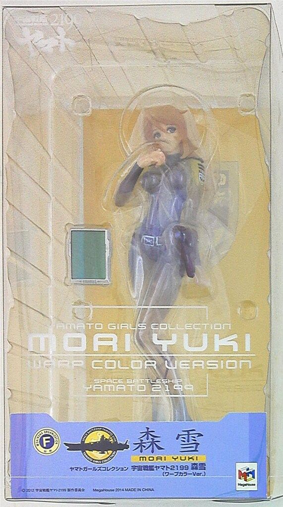 メガハウス ヤマトガールズコレクション 宇宙戦艦ヤマト2199 森雪 ワープカラーver