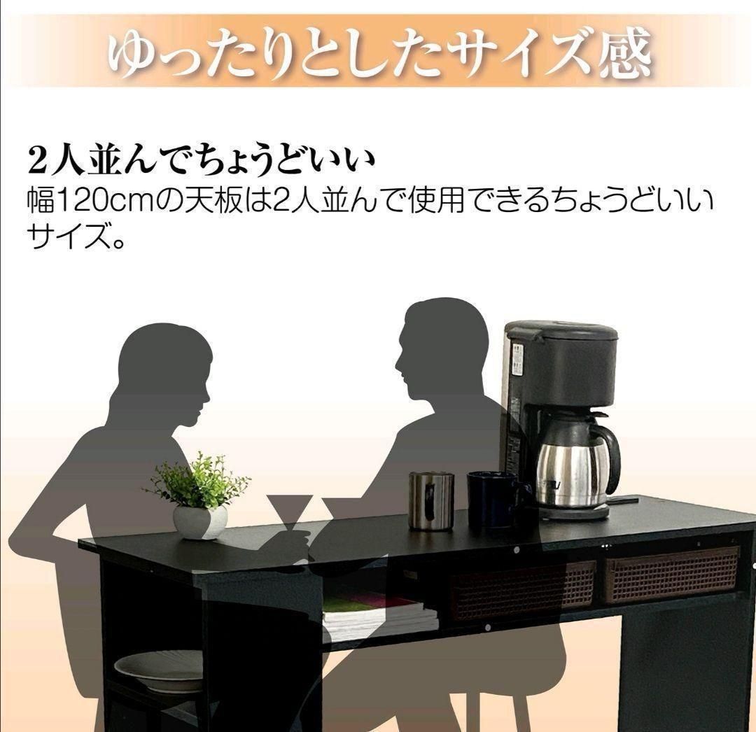 カウンターテーブル キッチン バーカウンター 収納ラック