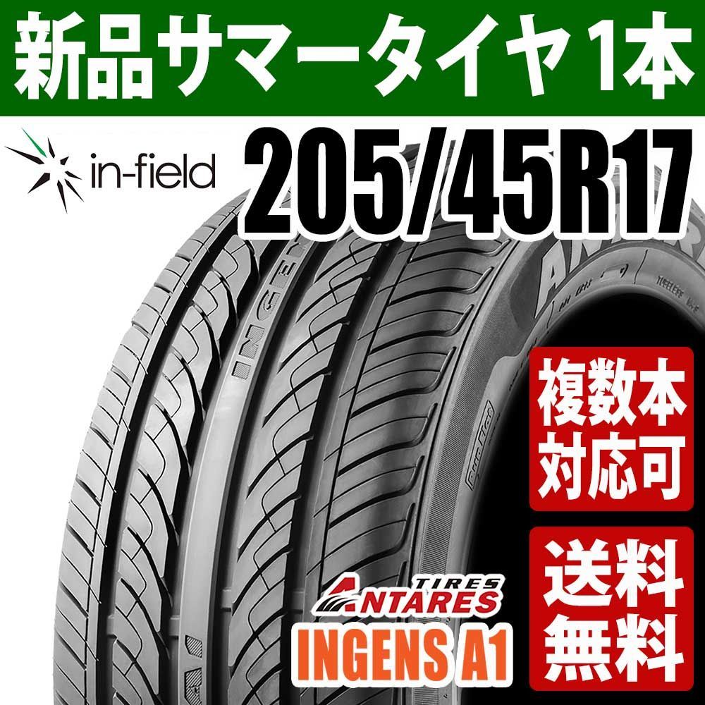 205|45R17 サマータイヤ 17インチ ANTARES|アンタレス INGENS A1 行楽 レジャー 通勤 通学 アジアンタイヤ