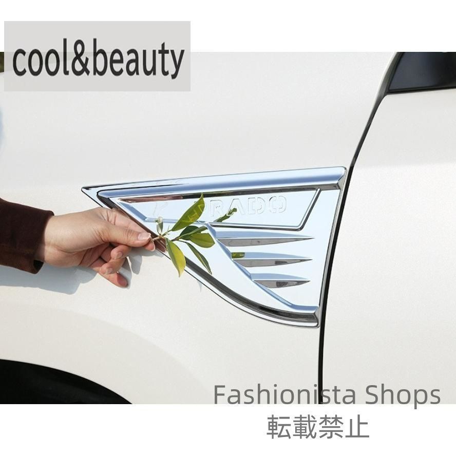 新品未使用】☆フェンダー ガーニッシュランドクルーザープラド150系