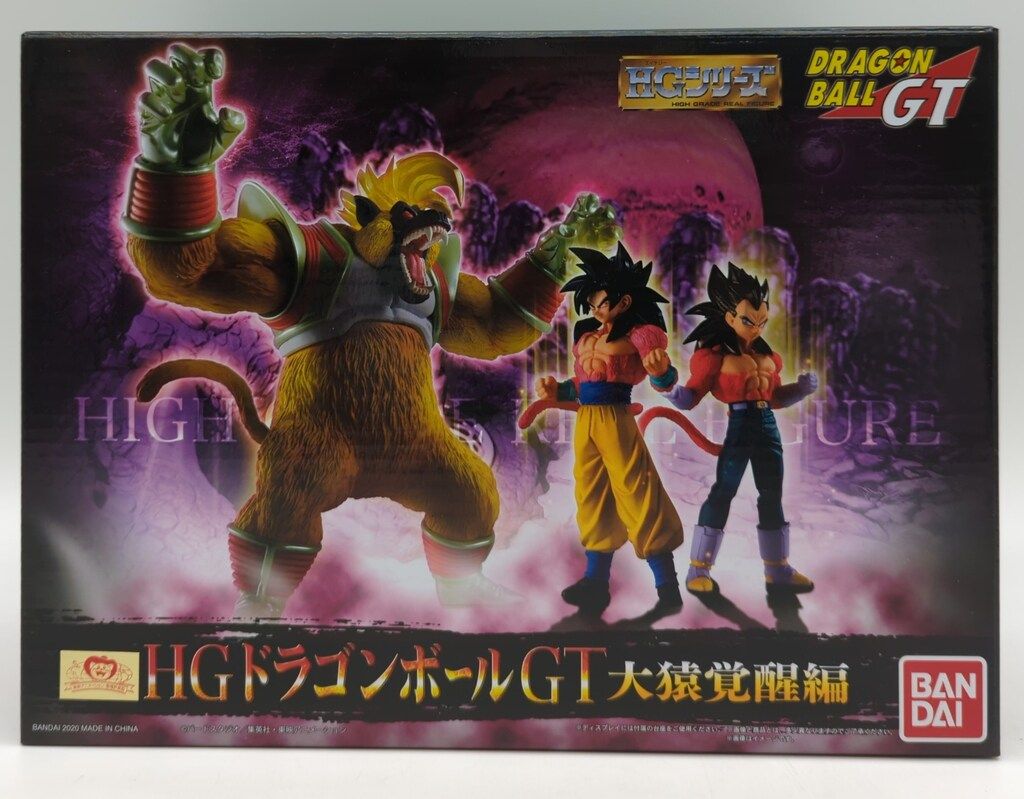 バンダイ ファッション HGドラゴンボールGT 大猿覚醒編 大猿覚醒編 HG