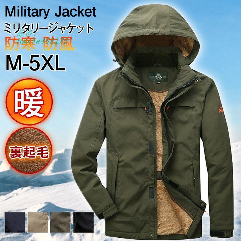 ミリタリージャケット メンズ フライトジャケット 裏起毛 ボア スタジャン コート お兄系 MA-1 ブルゾン 防風 アウター スタジアムジャンパー hax5a452172
