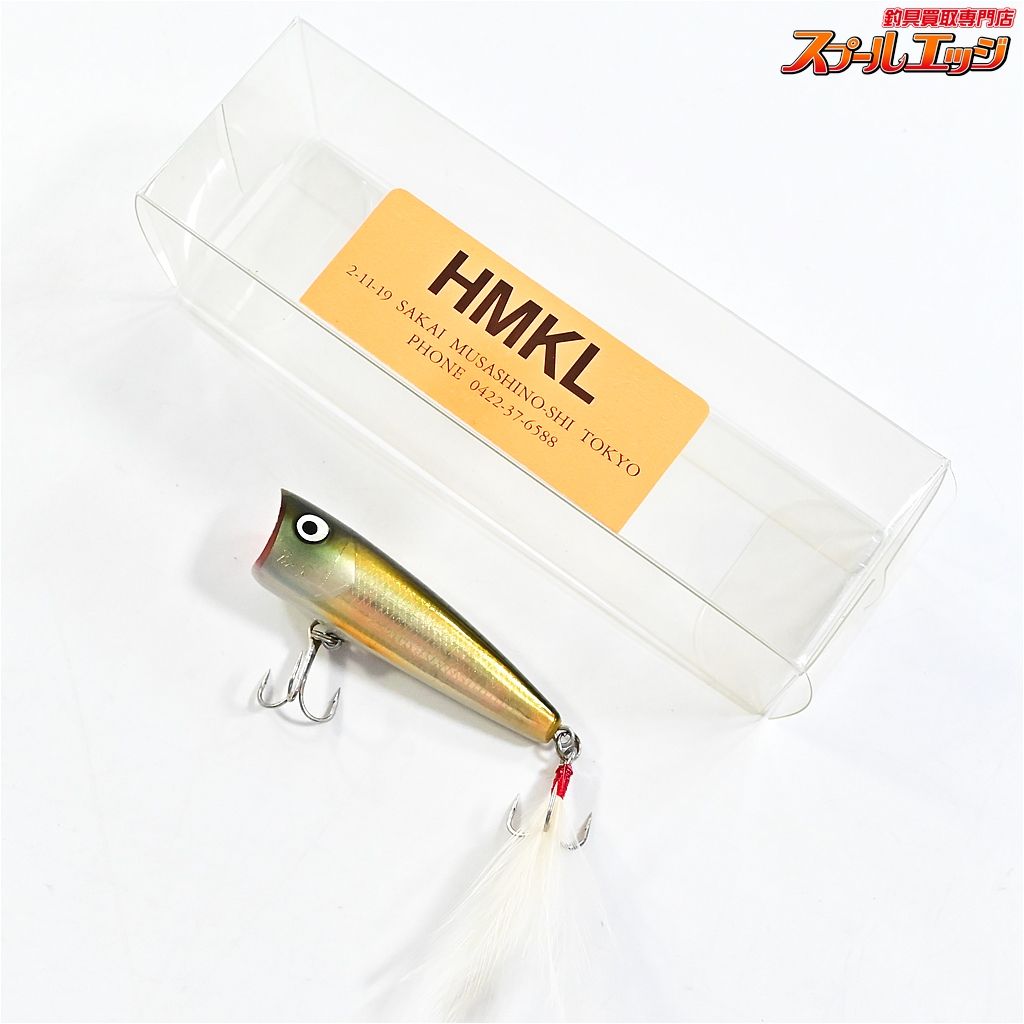 【ハンクル】 ポップR イズミバージョン 鬼レア 泉和磨 HMKL POP-R