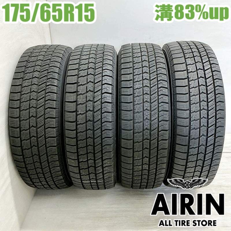 175 65R15 GOODYEAR ICE NAVI 8 4本 スタッドレスタイヤ グッドイヤー アイスナビ 8 アクア ヤリス フィット キューブ ノート イグニス などに タイヤ 15インチ