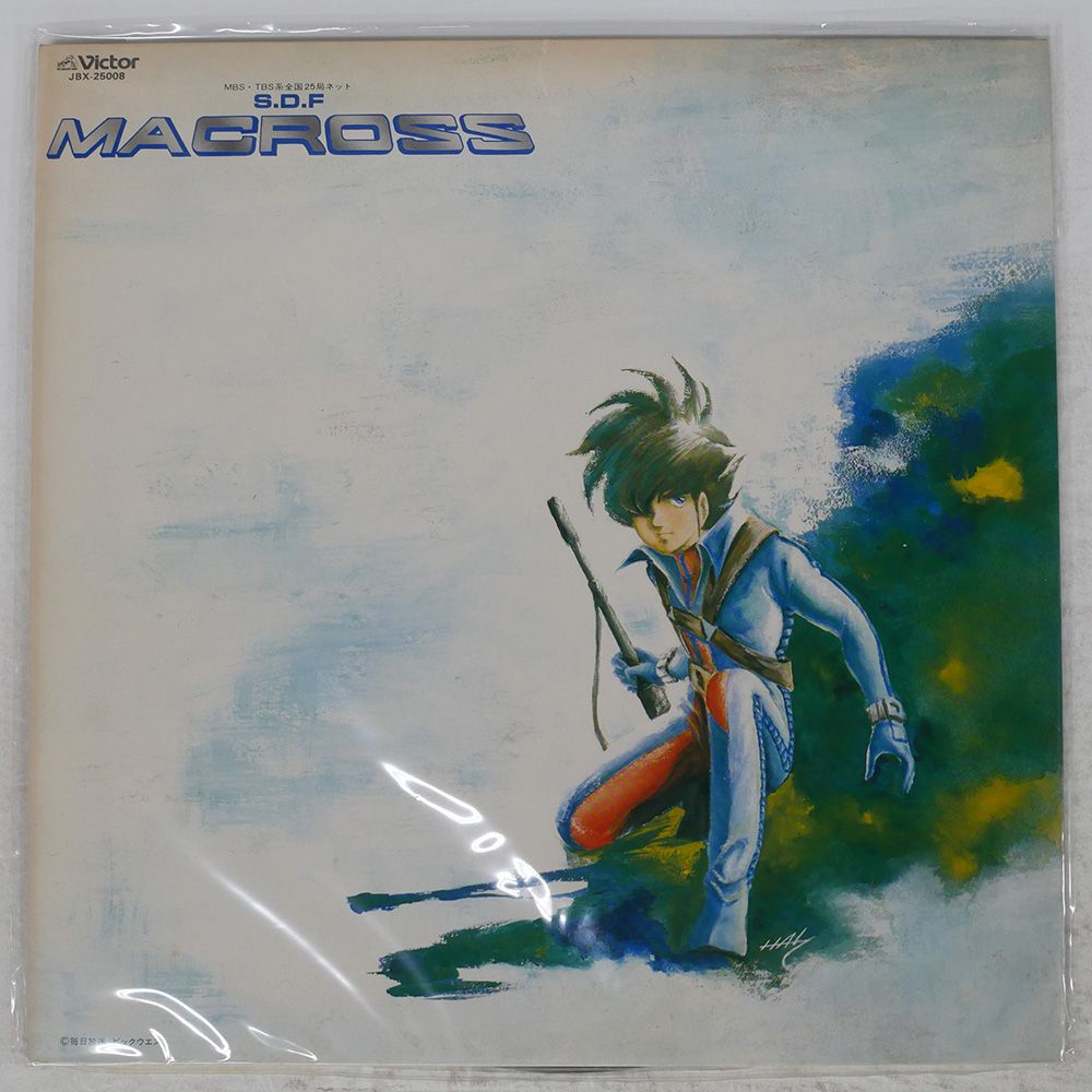 MACROSS THE COMPLETE マクロス・ザ・コンプリート 羽田健太郎 MACROSS THE COMPLETE マクロス・ザ・コンプリート 羽田健太郎
