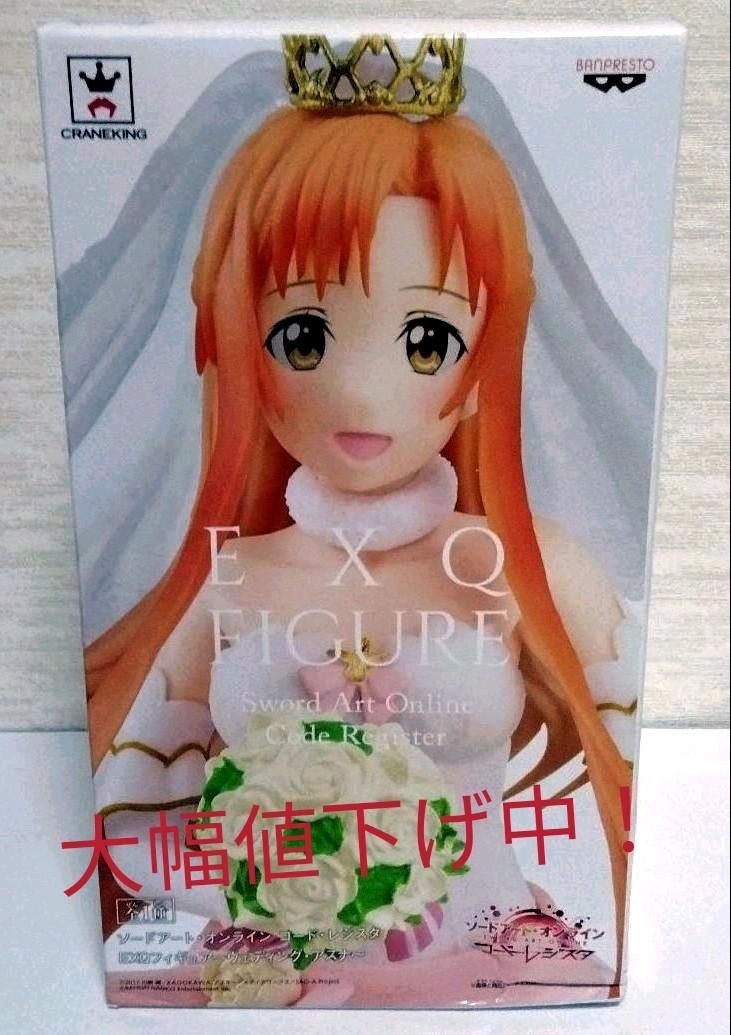 中古】[FIG]桐ヶ谷直葉(きりがやすぐは) ソードアート・オンライン