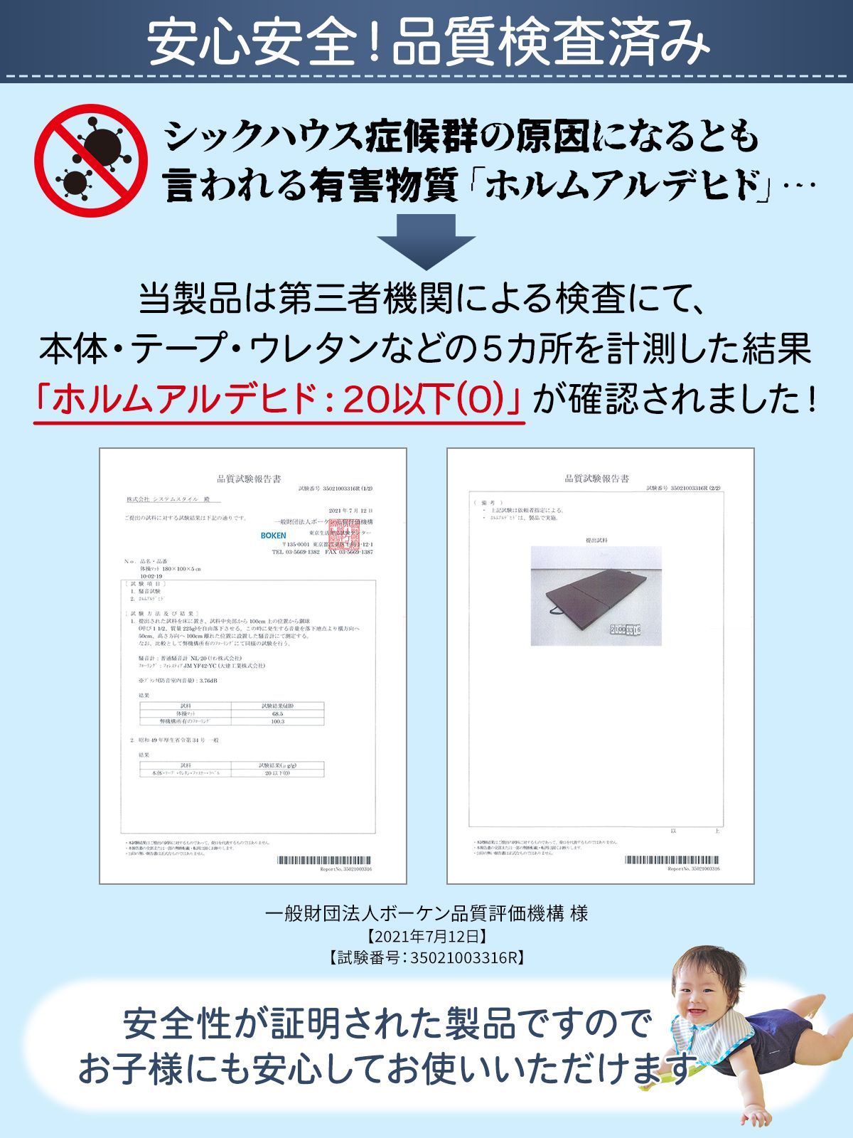 トレーニング