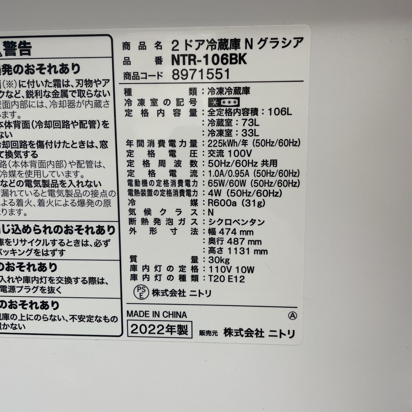 動作 済
