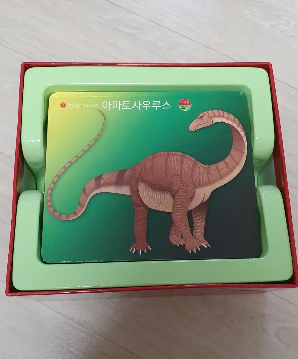 検出