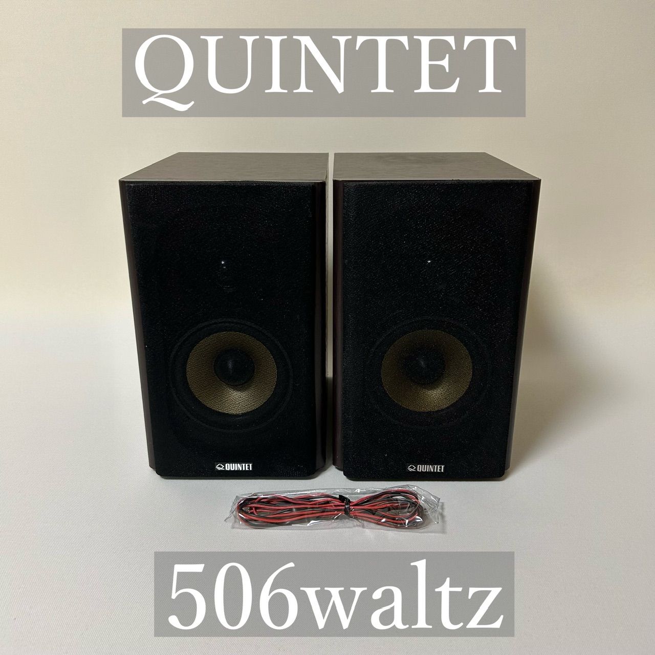 QUINTET クインテット 506waltz DJスピーカー-