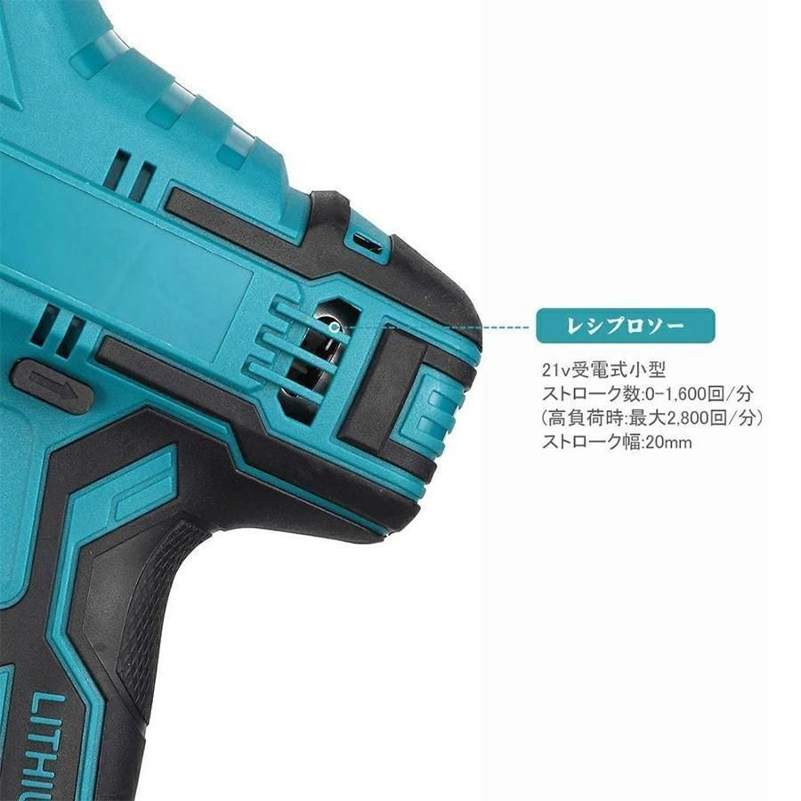 木工