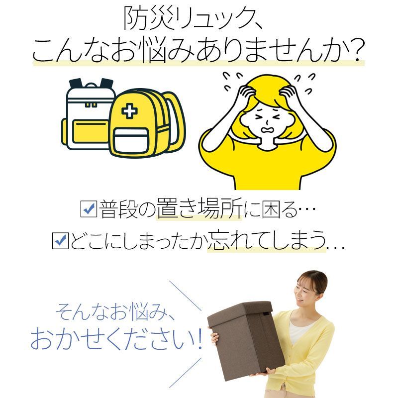 子供