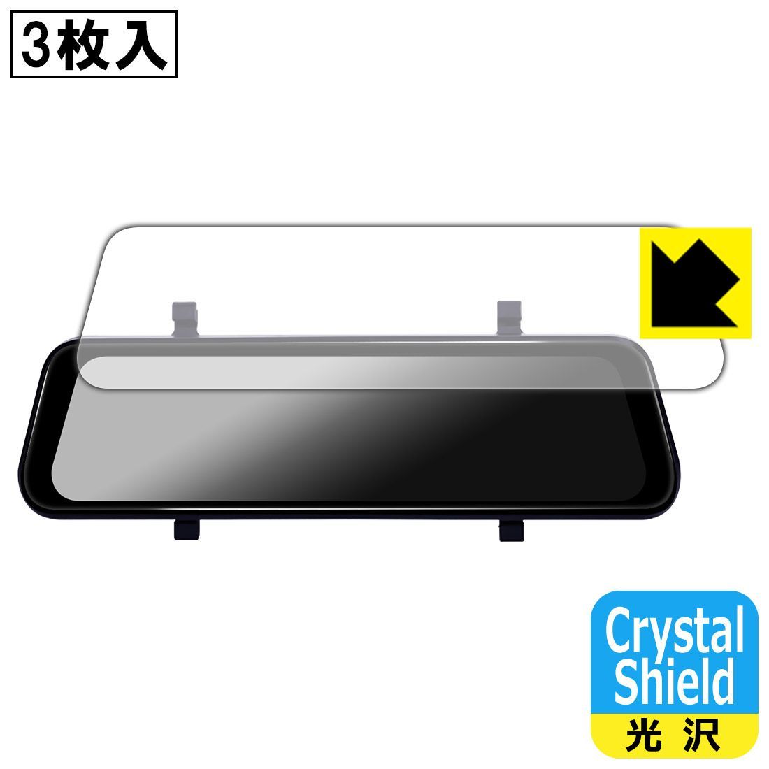 PDA工房 BK-MOTOR ドライブレコーダー ミラー型 AD-886 対応 Crystal Shield 保護 フィルム 3枚入 光沢 日本製
