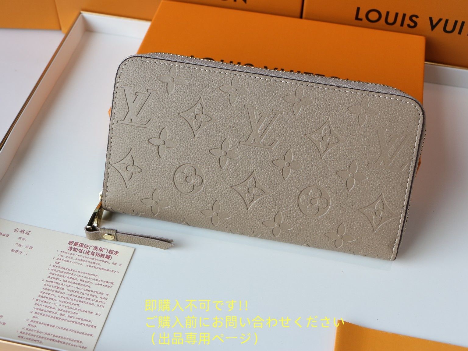 人気 LOUIS VUITTON 財布 ルイヴィトン長財布 ウォレット LV 長財布 小銭入れ