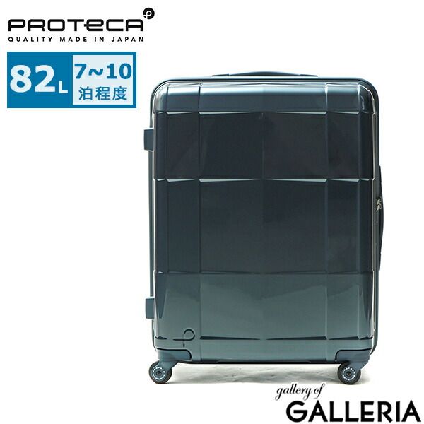 限定希少】グローブトロッター trotter 21インチ スーツケース 鍵無し