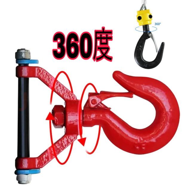 小型 吊下げ式