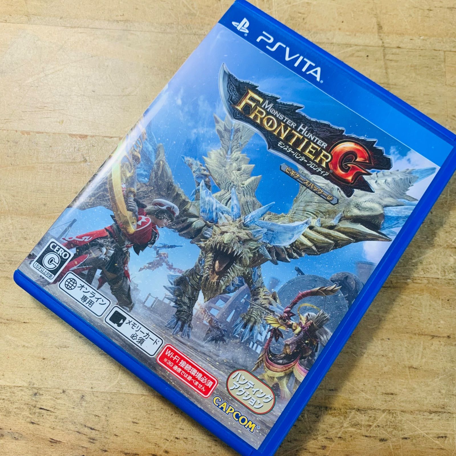 未開封】モンスターハンター フロンティアG ビギナーズ