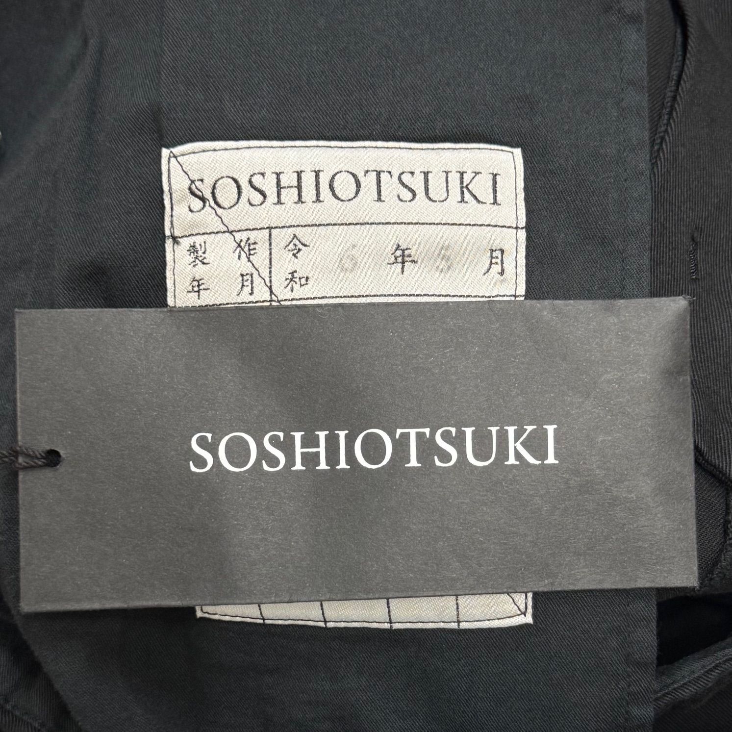 fumiya hirano モーススキン スラックス サイズ36 新品 Maison MIHARA YASUHIRO 24-25 AW Collection ペイントベイカー
