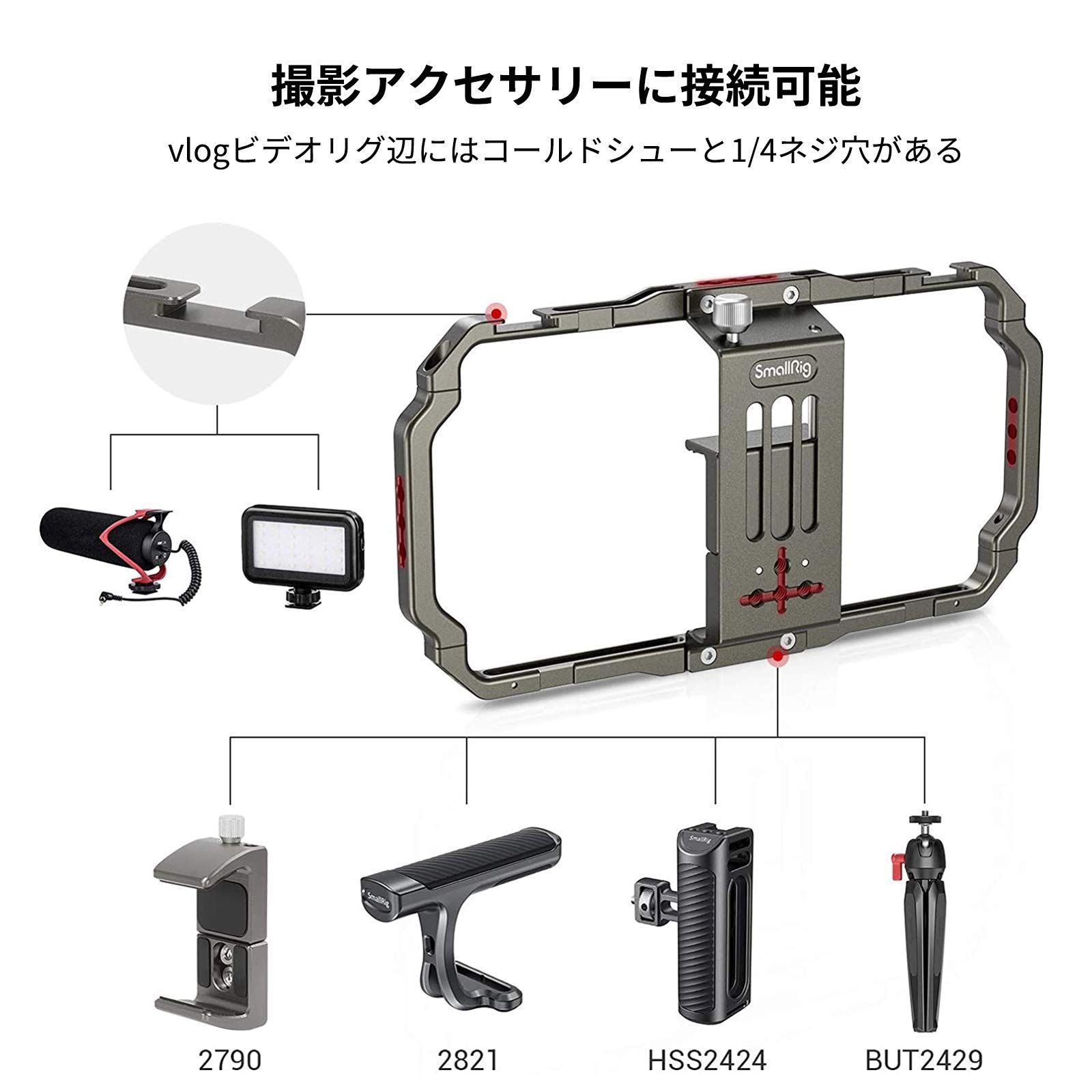 人気商品】動画撮影用 ハンドヘルドキット コマーシャル撮影