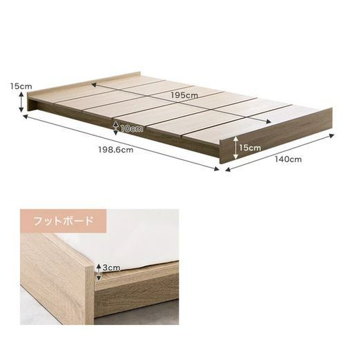ベッド セミダブル ボンネルコイルマットレス付き ローベッド フロアベッド すのこベッド セミダブルベッド マットレスセット ロースタイル ロータイプ ベッドフレーム 寝室 子供部屋 ワンルーム 一人暮らし おしゃれ 寝室 2色 NEXPOTALLINN_EU