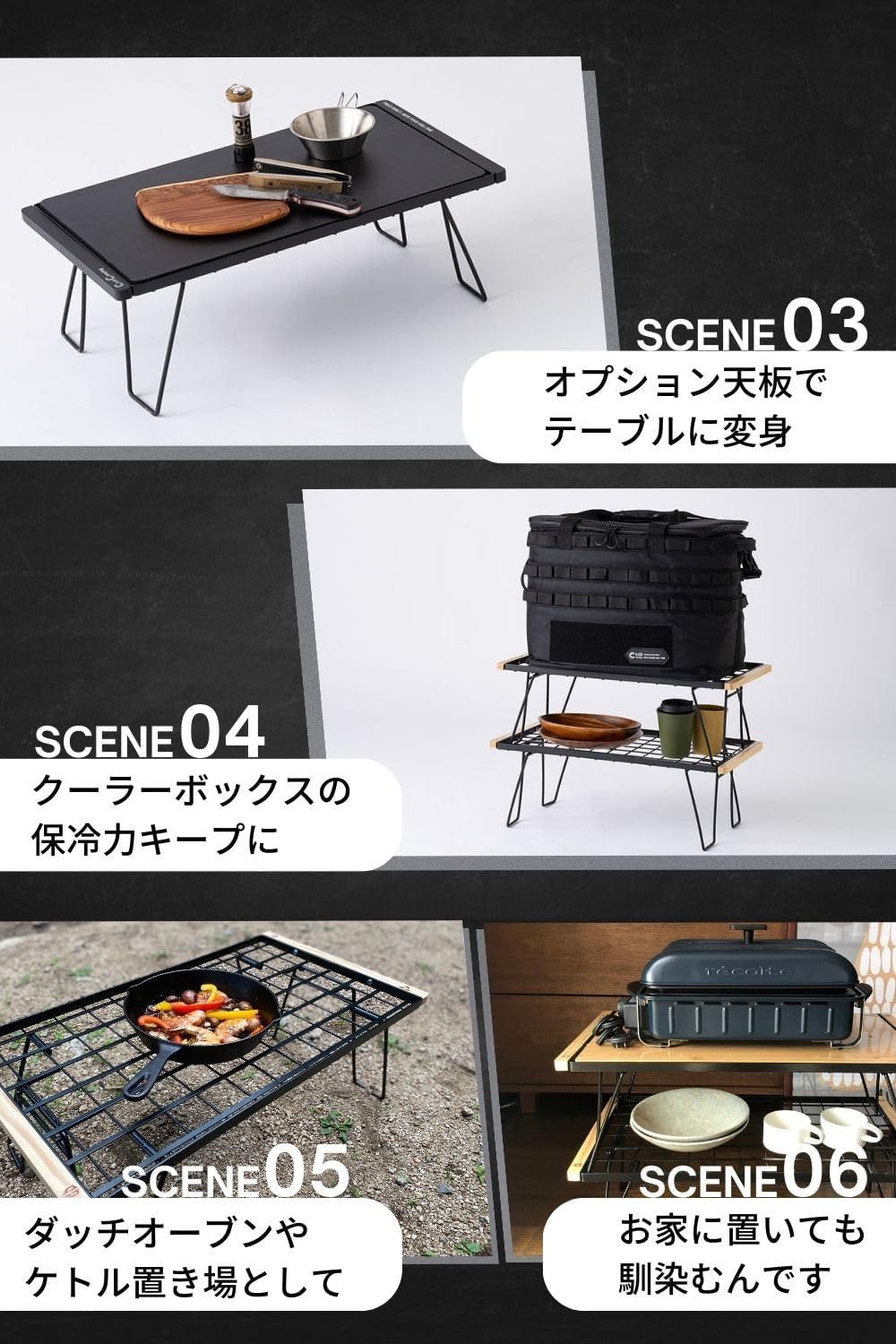 テーブル