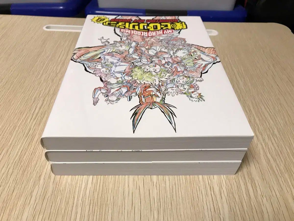 僕のヒーローアカデミア