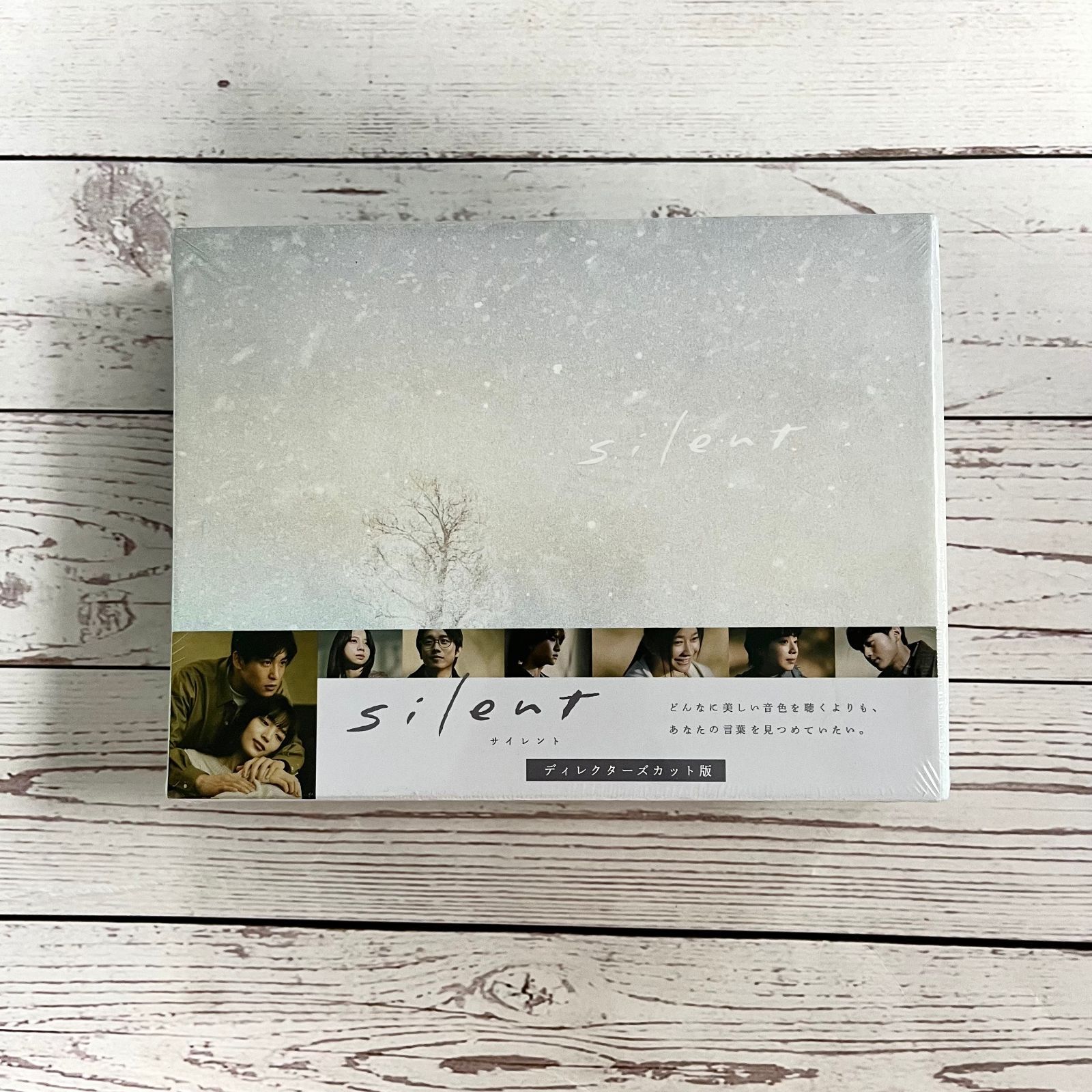 silent-ディレクターズカット版- Blu-ray BOX 目黒蓮 Amazon.co.jp: silent -ディレクターズカット版- Blu-ray BOX