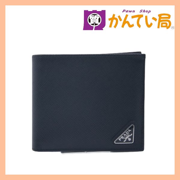 PRADA プラダ 2MO738 トライアングルロゴ二つ折り財布 ブラック プラダ 二つ折り財布 メンズ トライアングルロゴ ブラック PRADA