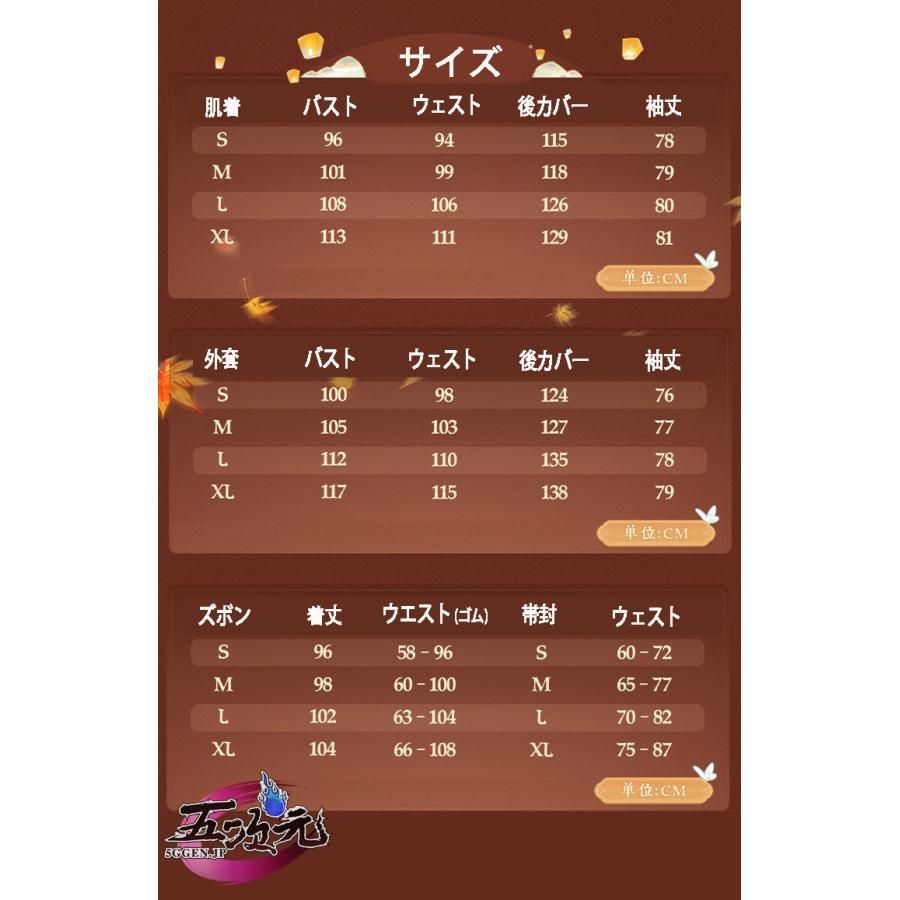 靴 追加可