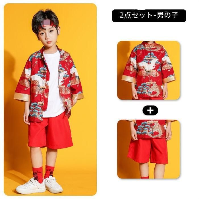 セットアップ キッズ ダンス衣装 ワンピース 男の子 女の子 中華服 漢服 唐装 チャイナ トップス ショートパンツ ヒップホップ ジャズダン