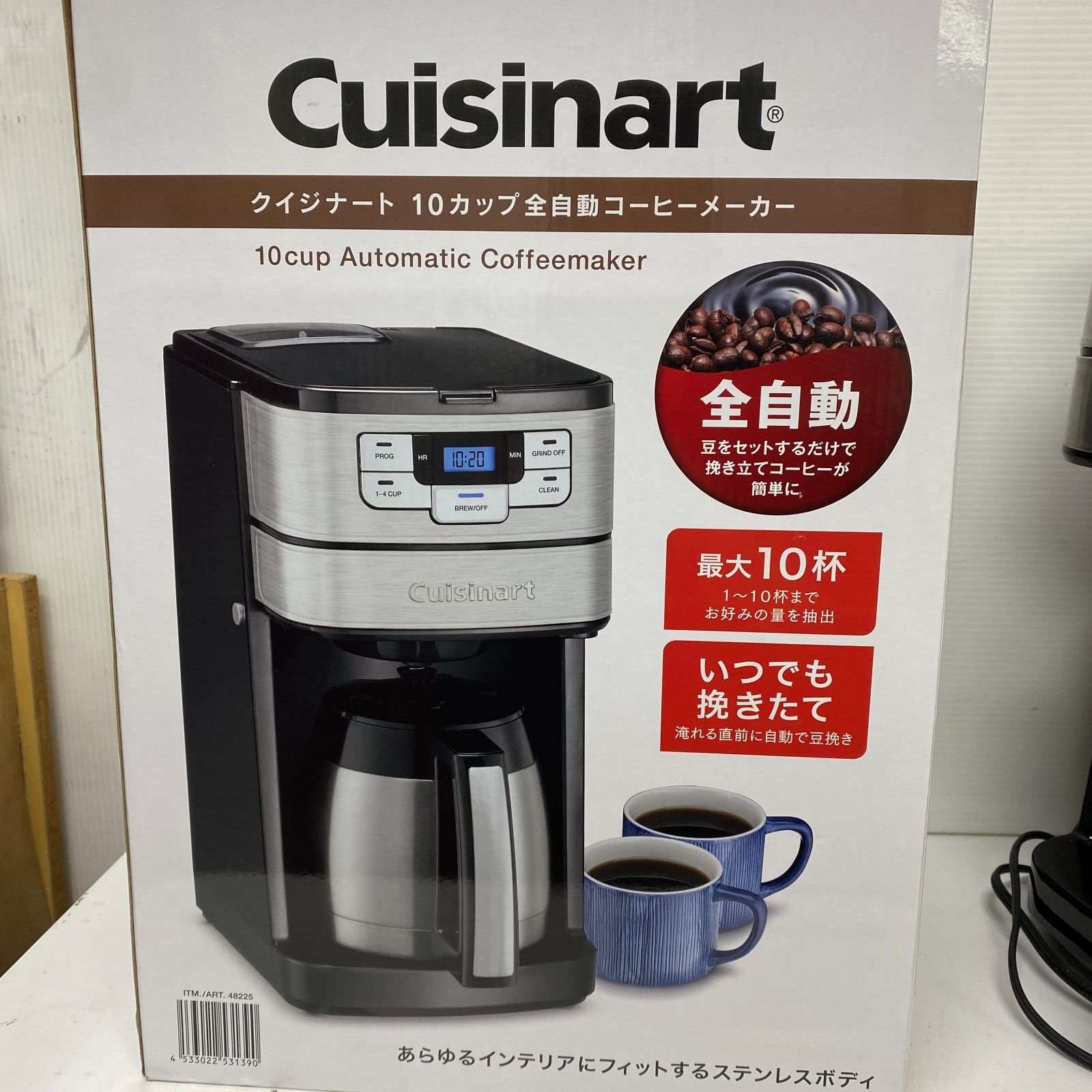 10カップ 全自動コーヒーメーカー