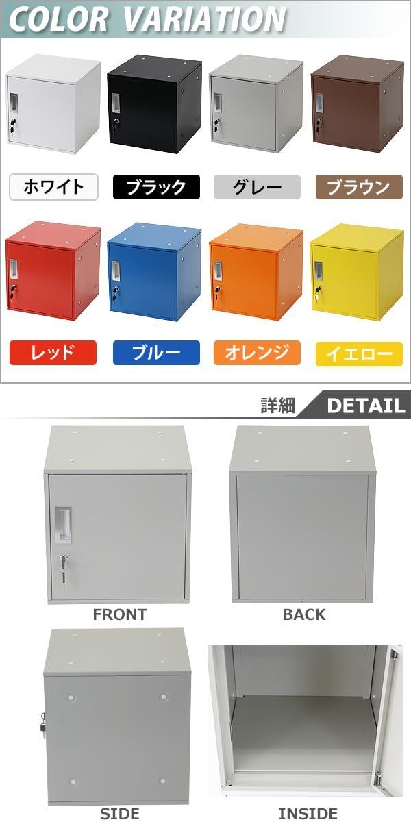 PULS プラス 6人用ロッカー シリンダー錠 250423-4 PULS プラス 6人用