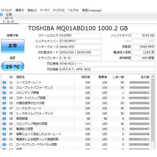 最新Windows11+office 東芝 B354/23KB 高性能core i3 4000M/大容量HDD1TB/メモリ4GB/DVDマルチ/ 15.6インチ/HDMI/無線内蔵/便利なソフト多数 - メルカリ