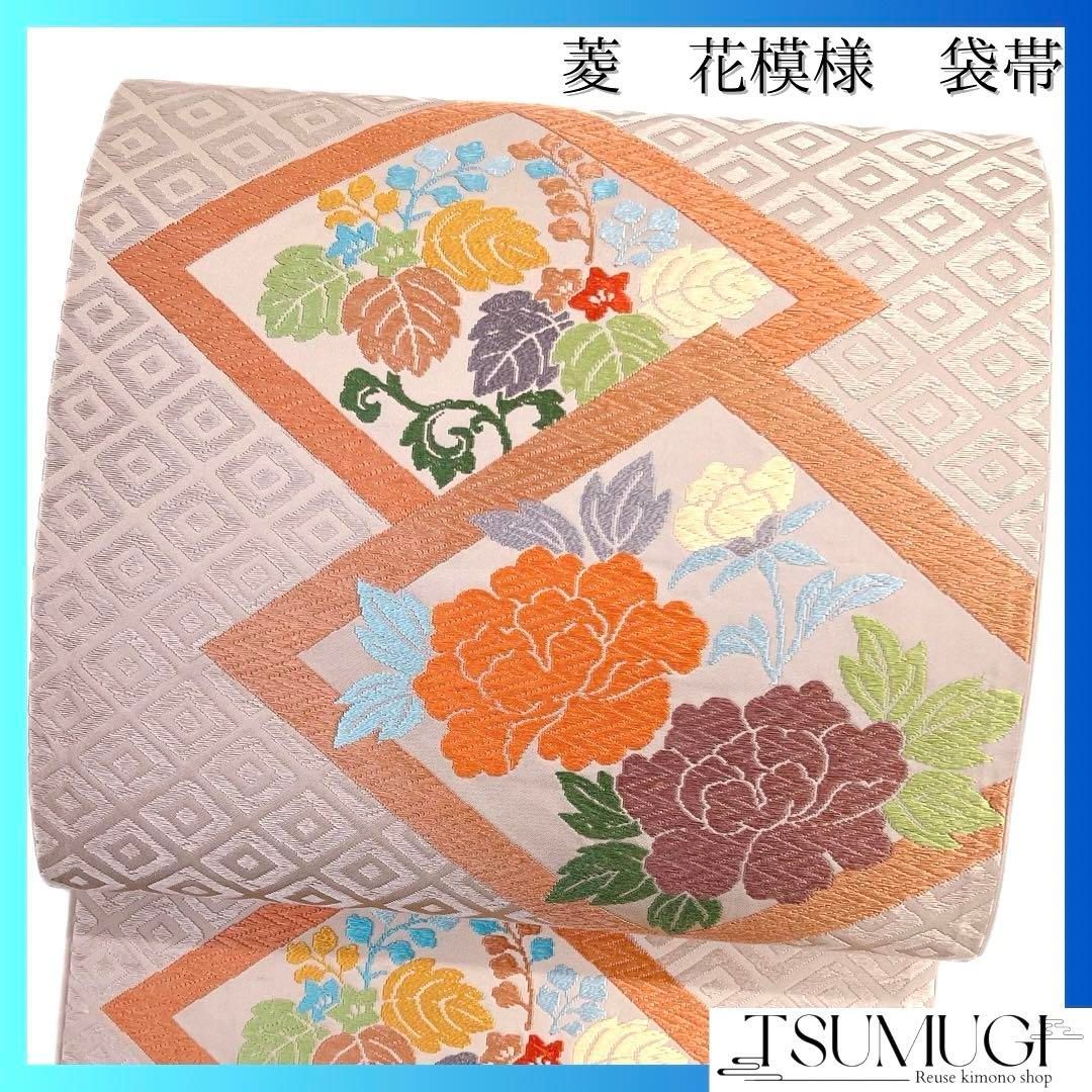 袋帯 菱 花模様 牡丹 菊 桐の花 着物 041a d - メルカリ