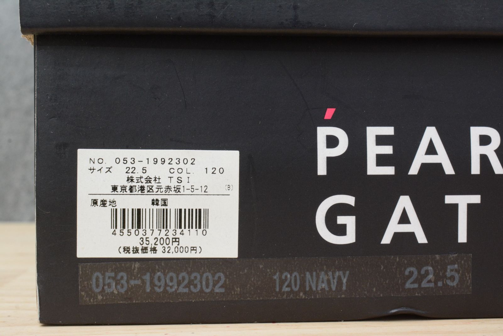 PEARLYGATES 053-1992302 ネイビー 箱あり ☆期間限定価格☆【未使用品 22.5cm】パーリーゲイツ PEARLY GATES