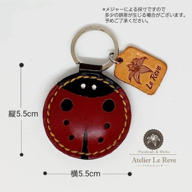 エルメス レザーチャームキーチェーン 「てんとう虫」 レア品