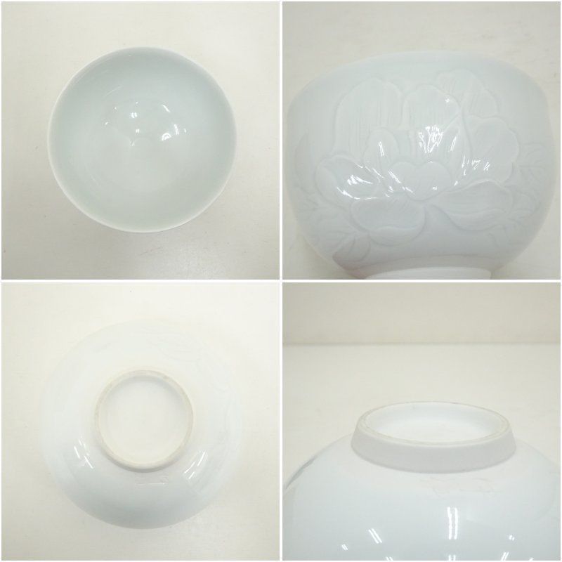 有田焼 中仙造 白磁茶碗（共箱） 茶道 抹茶 おしゃれ 抹茶茶碗 抹茶碗