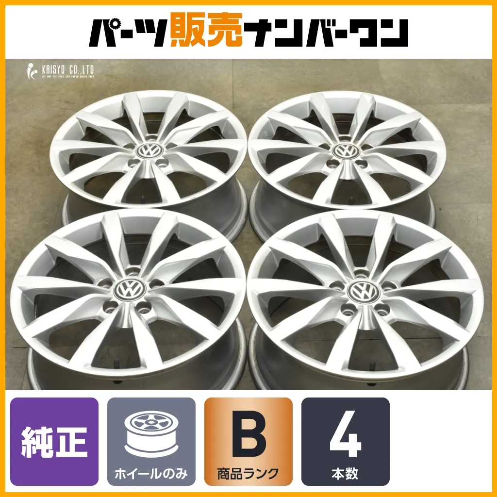 2025年最新】Volkswagen 17インチの人気アイテム - メルカリ